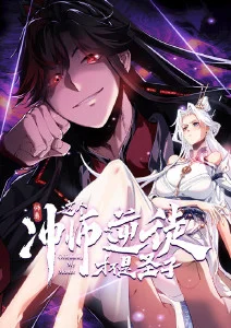 灵能百分百 缩略图